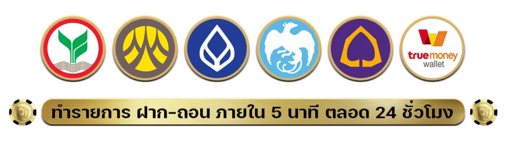 สาธุ168