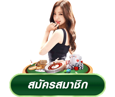 สาธุ168
